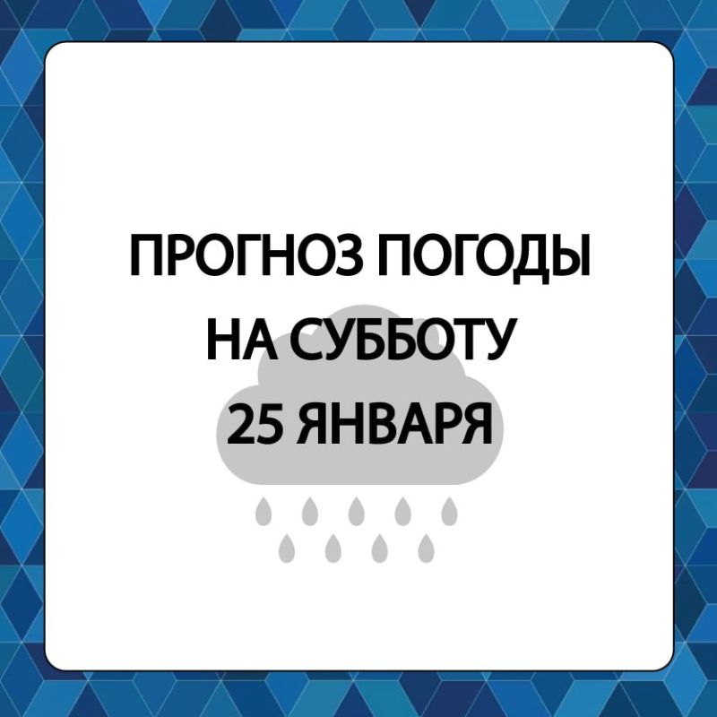 ������� ������ � ����������� ������������� ������ �� �������, 25 ������