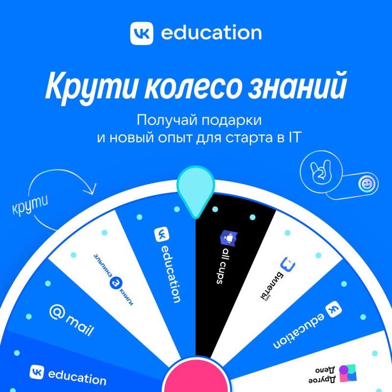 � ���� �������� ������ � VK Education ����������� ��� � ���������� � ���� ���� ������ ��� ������ �����������