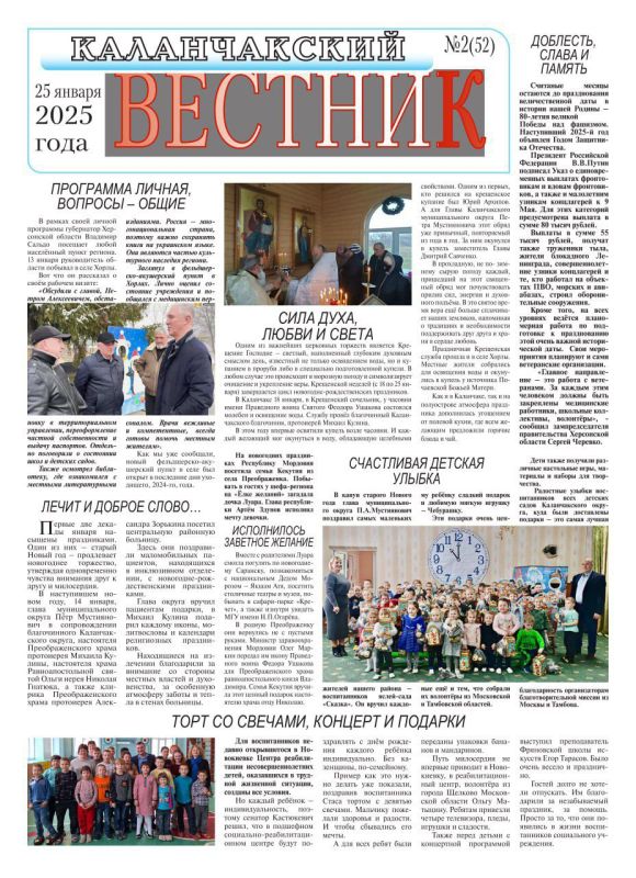 �2 (52) ������ ������ ������������� �������