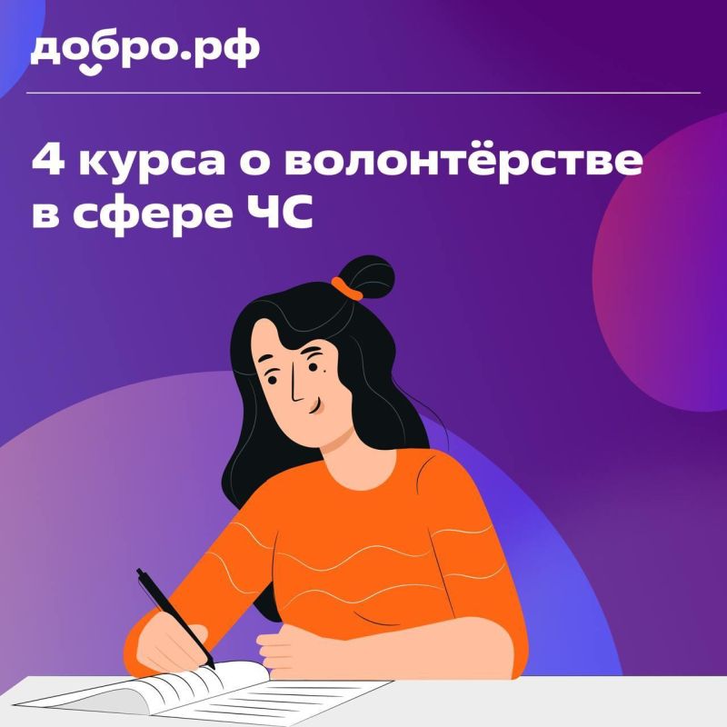 4 ����� � ����������� � ����� ��