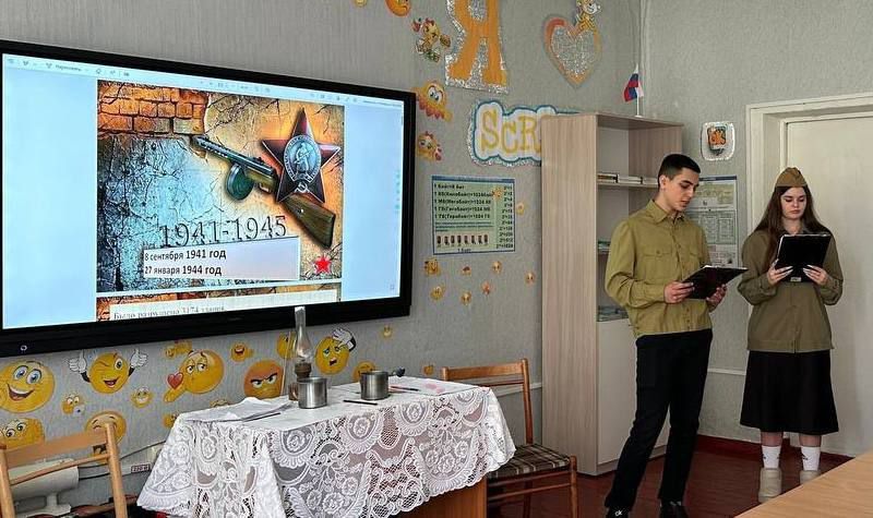 Трагедия и геройство блокадного Ленинграда