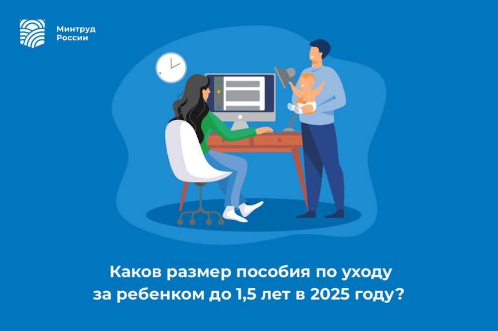 ����� ������ ������� �� ����� �� �������� �� 1,5 ��� � 2025 ����