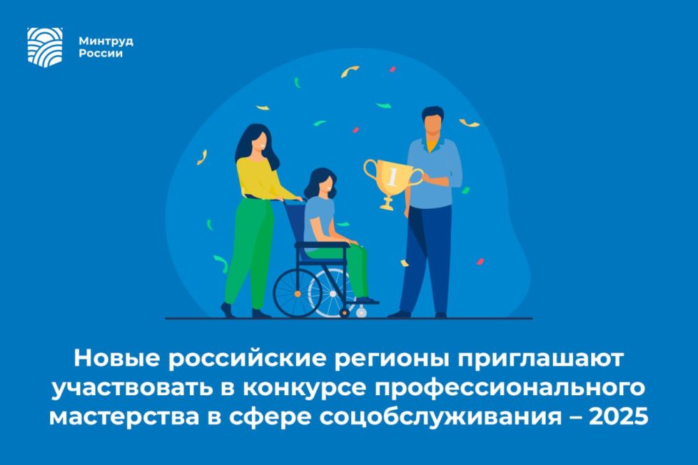 ����� ���������� ������� ���������� ����������� � �������� ����������������� ���������� � ����� ��������������� � 2025