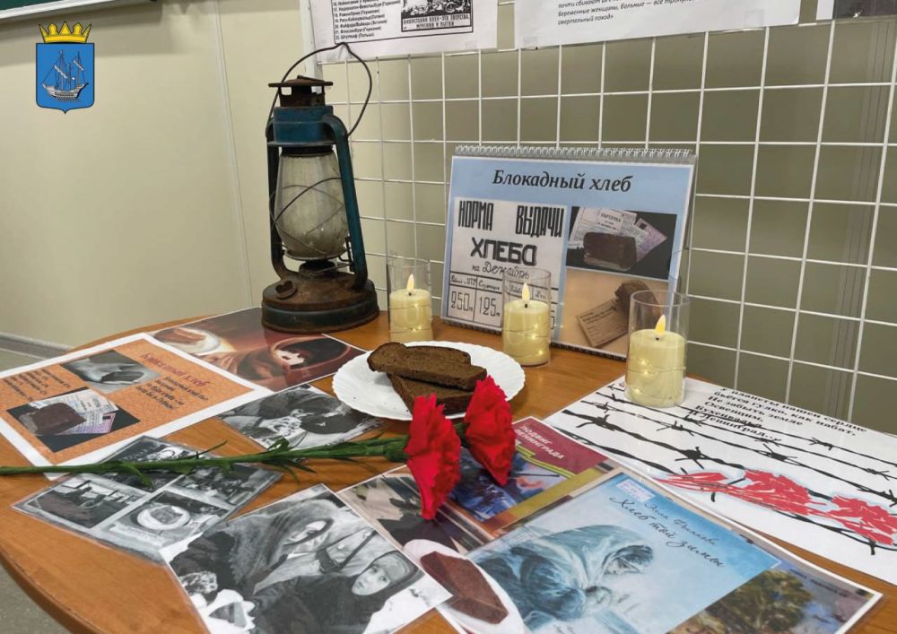 В Алешкинском округе состоялся круглый стол посвященный Дню снятия блокады Ленинграда