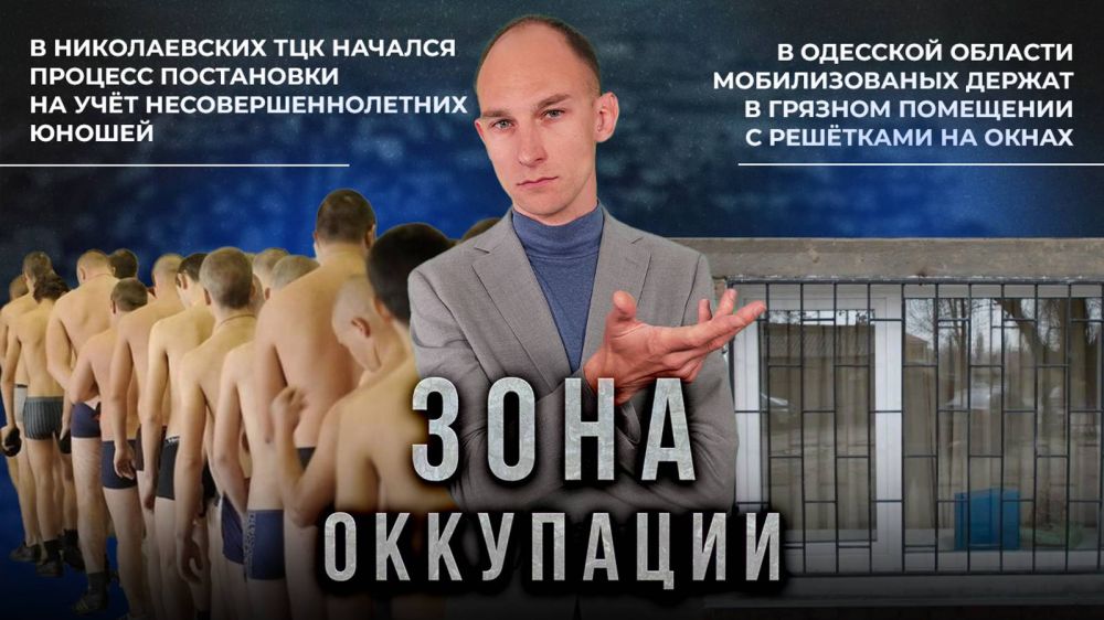 ��� ����� ������ ������, ��������, ������ � "���� ���������" ���