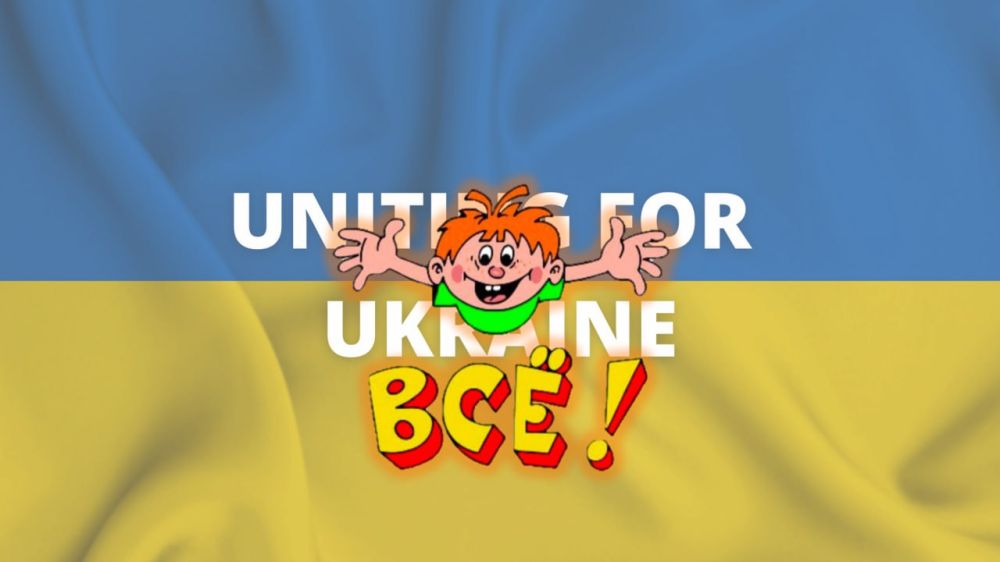 ���� �� �������: ��� ������������� ��������� U4U ��� ���������� ��������