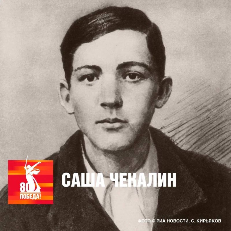 ���������� �������� ���� 16 ���, ����� �������� ������� ������������� �����