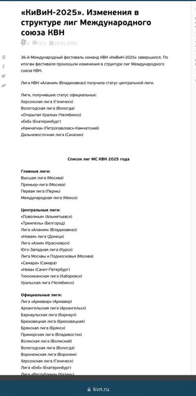 ���� ��� ���������� ������� ��������� ������ "�����������"