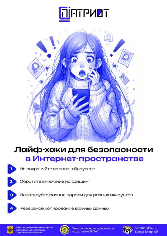 ����-���� ��� ������������ � ��������-������������