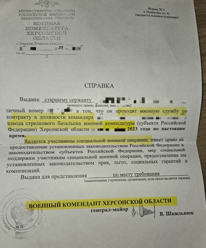 ��� ������: ����. ���������� �������� � �������������� �������������� ��������� ��� ����� �� �����