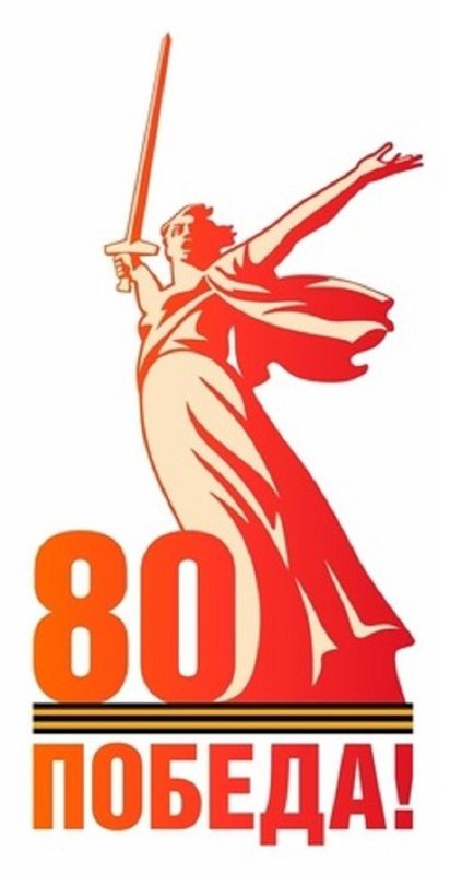 �������� ��������� ������ � ����������� ��������� ������������ 80-����� ������ � ���