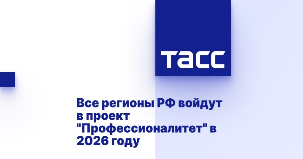 ��� ������� �� ������ � ������ "����������������" � 2026 ����