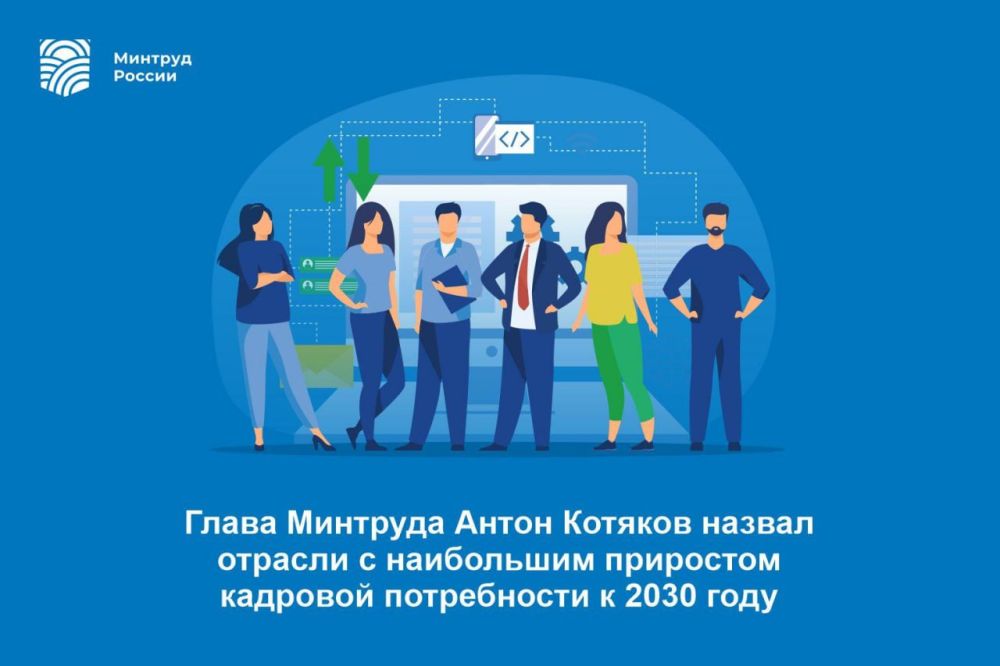 ����� �������� ����� ������� ������ ������� � ���������� ��������� �������� ����������� � 2030 ����