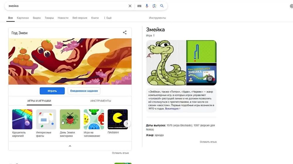 �����, ��� ����� � Google-������ ����� �������� � ���� ������������ ���?