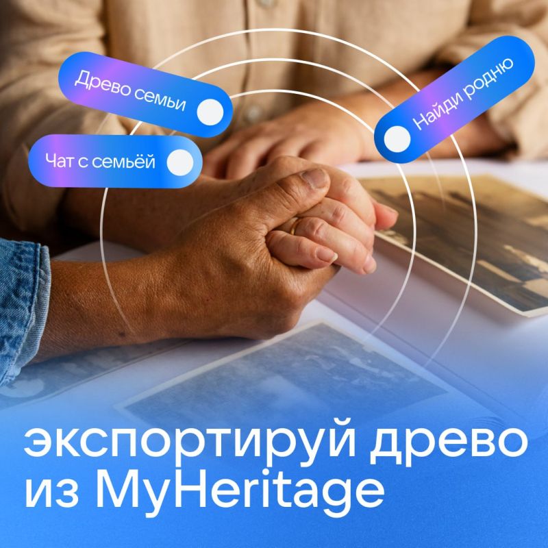 �������� ����� �����. ��������� ��!