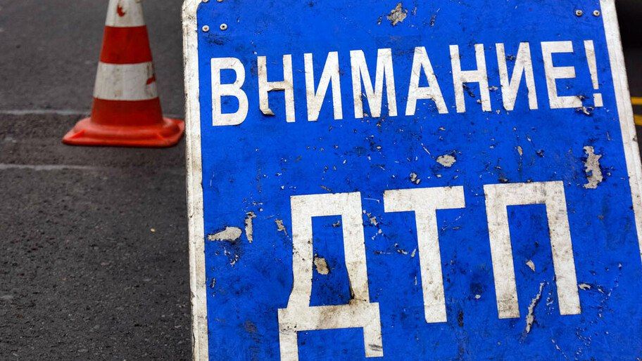 Один человек пострадал в ДТП на трассе Великие Копани — Тарасовка