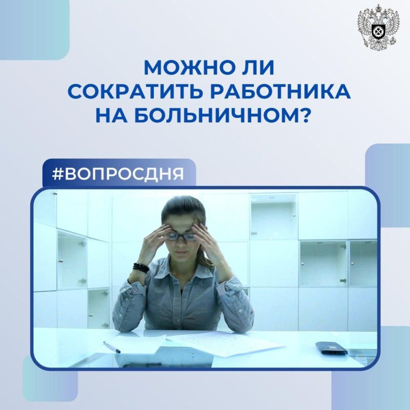 �������: ��������� �� ���������� ��������� ������