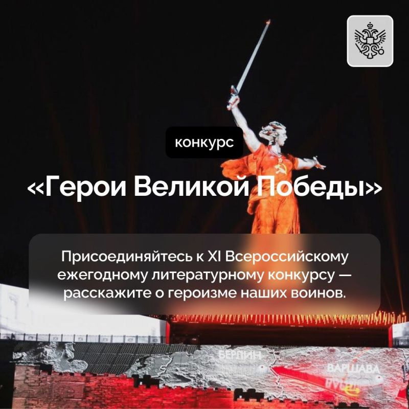 ������� ������� �� ������������� ������������ �������� ������ ������� ������-2025�