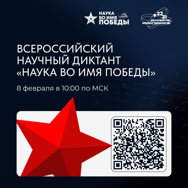 � ����� ��� ���������� ����� � 80-����� ������ � ������� ������������� ����� 8 ������� 2025 ���� ������� ������ ������������� ������� ������� ������ �� ��� �������