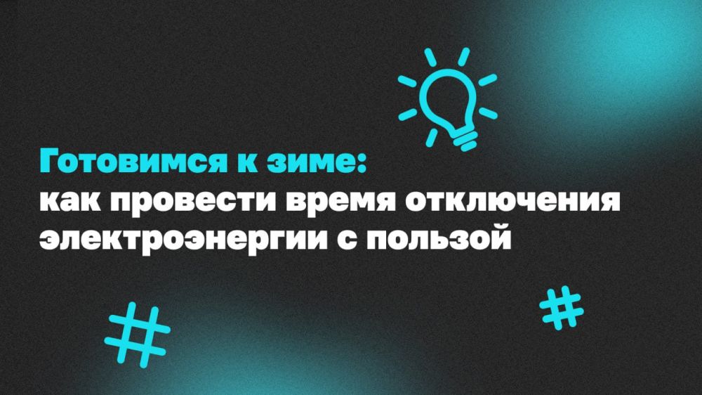 ��� �������� ����� ��� ����� � �������?