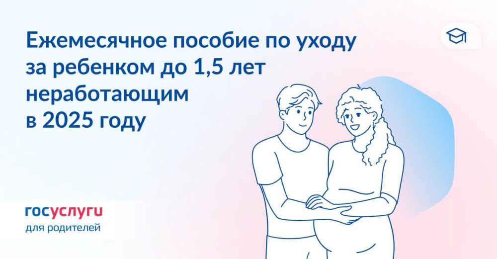 10 103,83 � �����: ������� �� ����� �� 1,5 ��� ������������ � 1 ������� 2025 ����