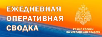 #МЧСсводзасутки. В Херсонской области за прошедшие сутки Ликвидировано 1 техногенный пожар