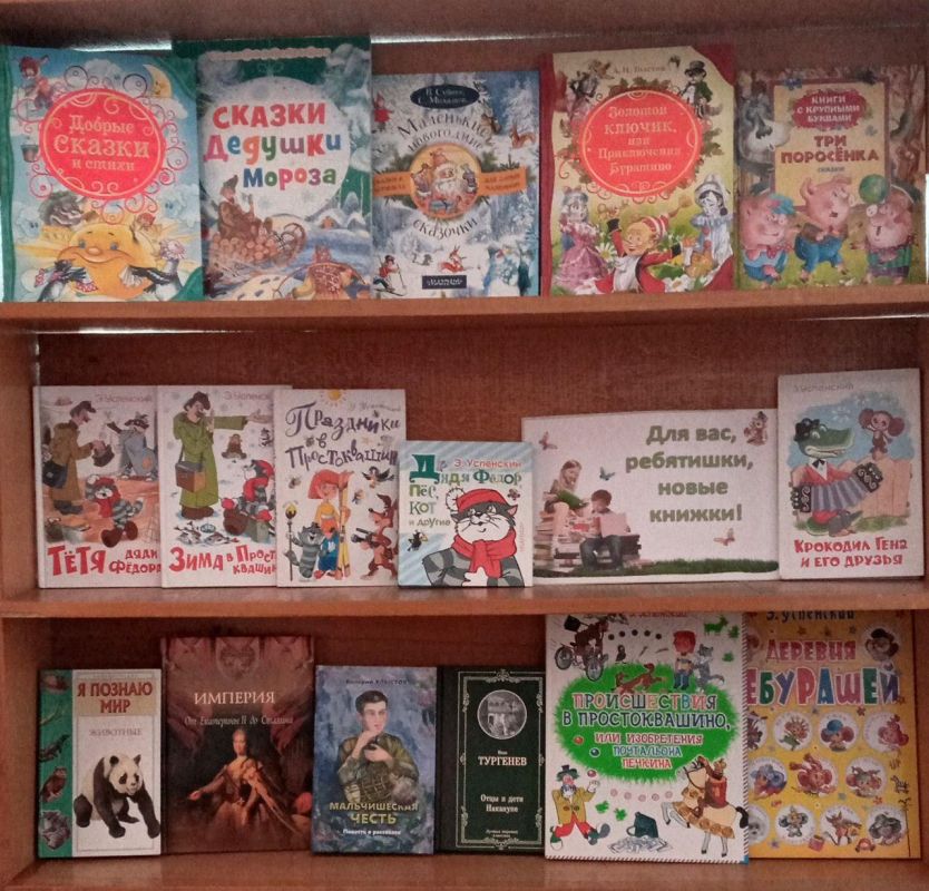 � ����� ������� � ��������� ���������� �2 ��������� �������� ����� ����, ����������� �� ����� ��������� �������