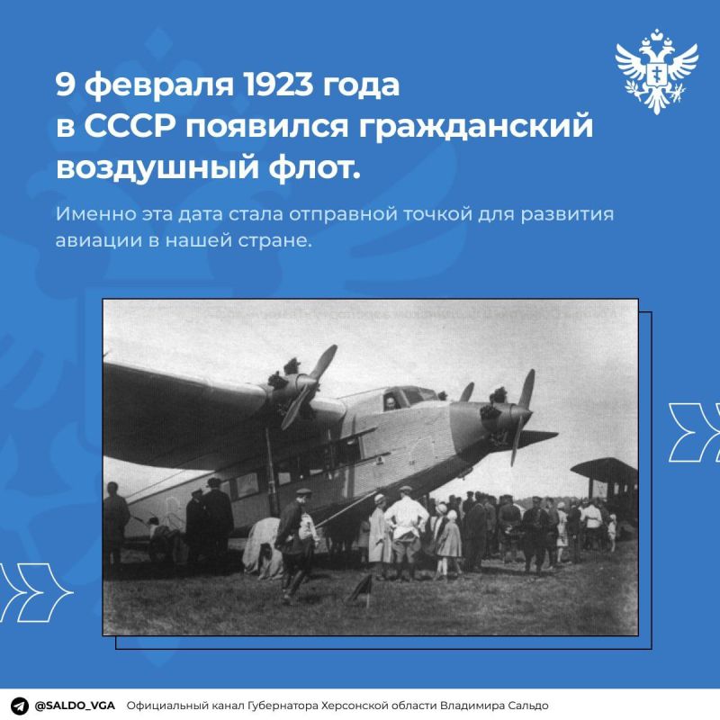 �������� ������: 9 ������� 1923 ���� � ���� ������� ������������� "�� ����������� ������ �� ����������� �������"