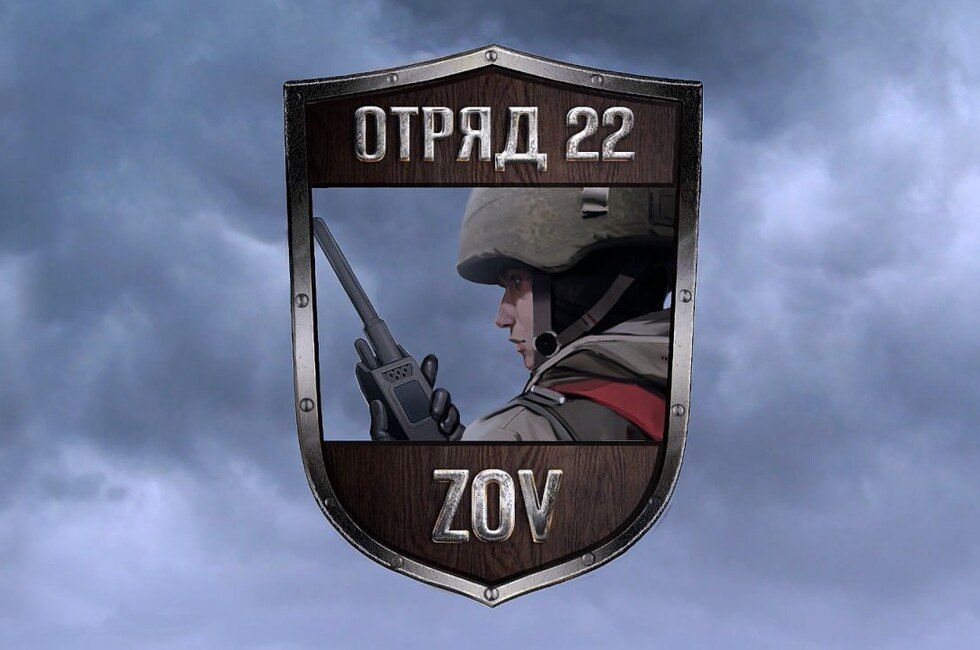 �������� �������: ����� ����-������ ���� ������ 22: ZOV�