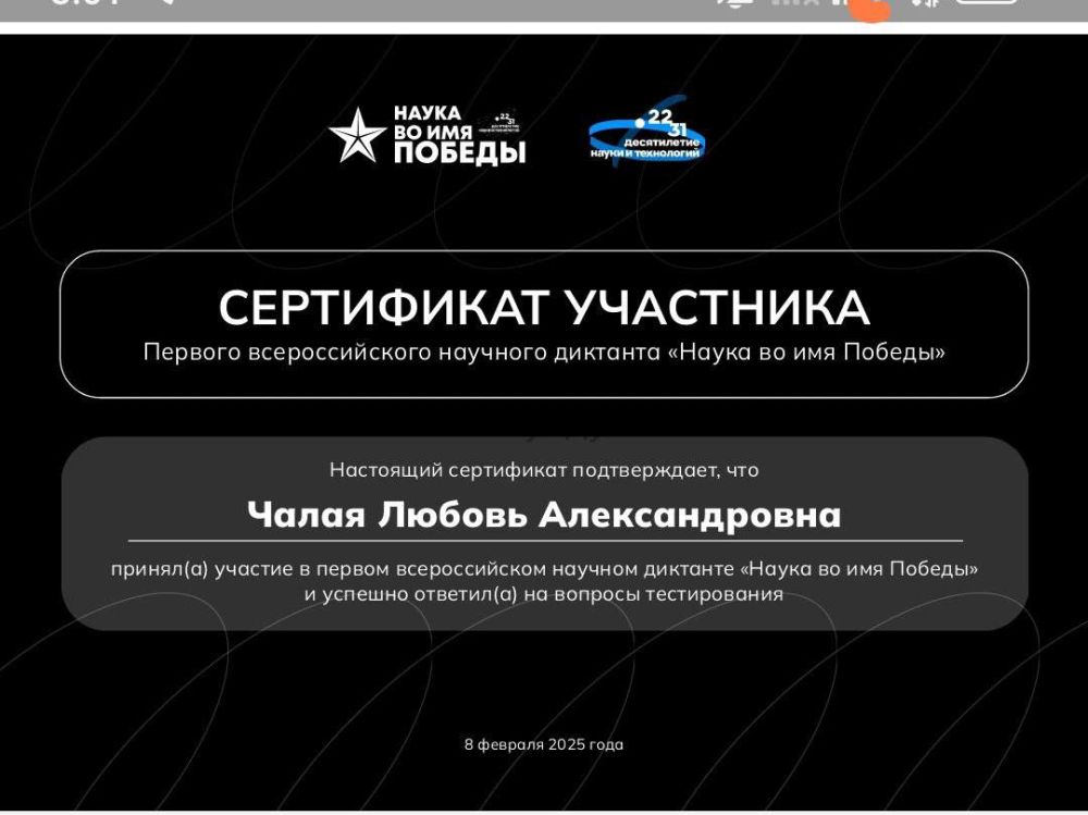 ������ ������������� ������� ������� "����� �� ��� ������"