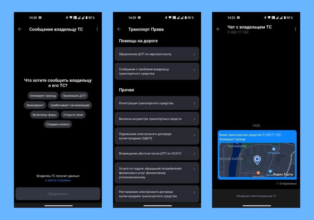 ����� ���������� ������ ����� ���������� ��������� ��������� ���������� ����: ��������, ���� ���-�� ������������ ������, ����� ������� ���� ��� ��������� ����