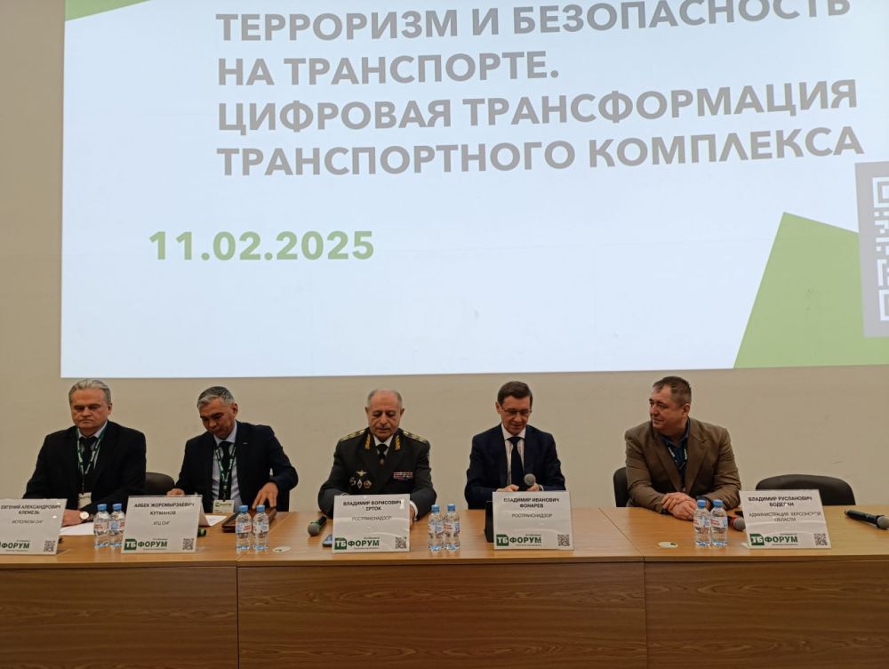 � ������ ��������� ���������� 30-� ��������� ����� �� ����������� � ������������: "�������� ������������� � ������������ ����������� � ������� ������"