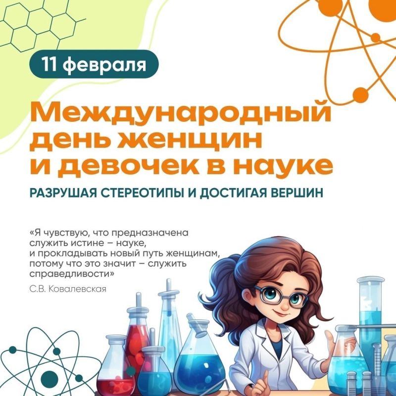 ������� ���������: �������, 11 �������, ���������� ������������� ���� ������ � ������� � �����