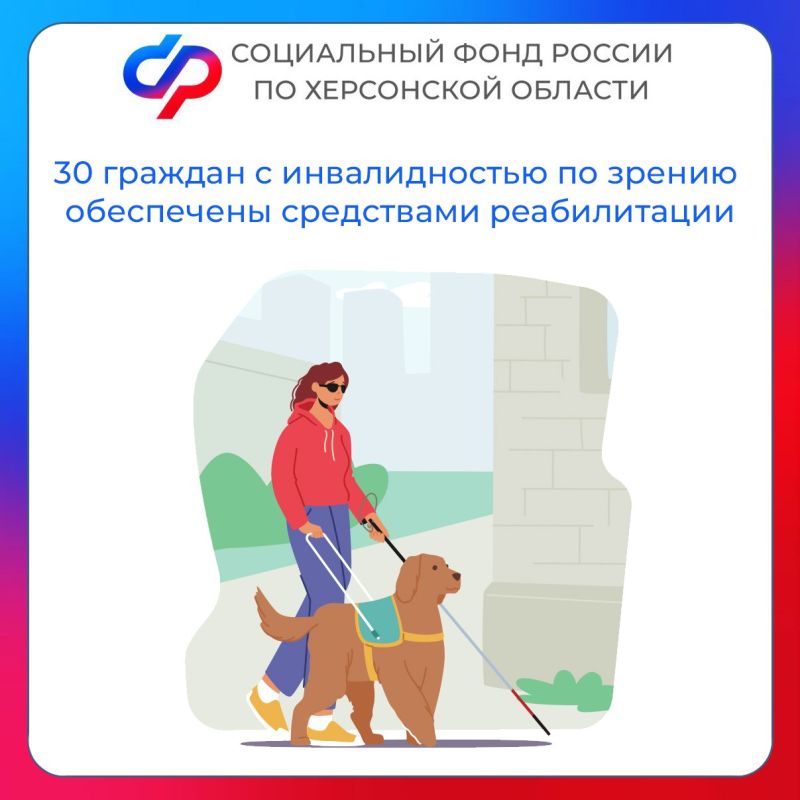 � 2024 ���� 30 ������� ���������� ������� � ������������� �� ������ ���������� ���