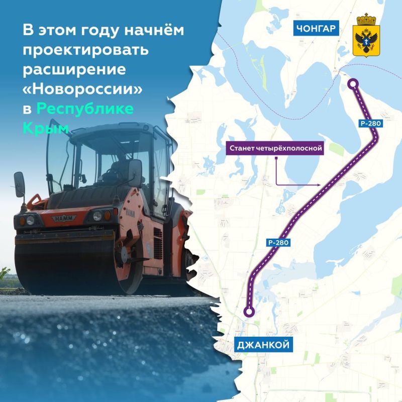 �� ������ �-280 ������������ �������� ���������� ������������