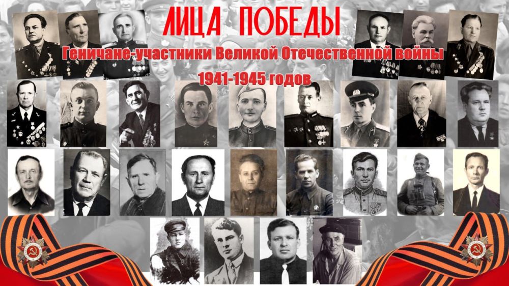 ����� ������. ��������-��������� ������� ������������� ����� 1941-1945 ����� - � ��������� ��������� ����� ������