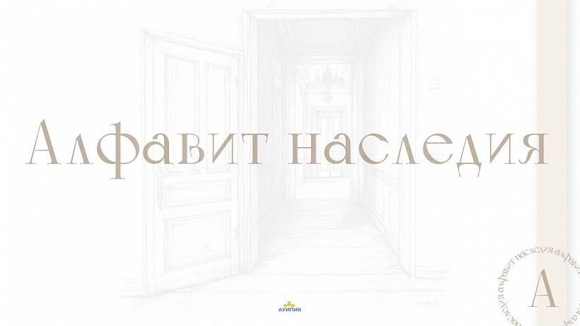 ������ ����� �������� ����� �������������� � ���������-����������������� ������� �������� ���������