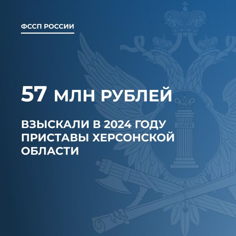 ����� 57 ��� ������ �������� � 2024 ���� ���������� ��������