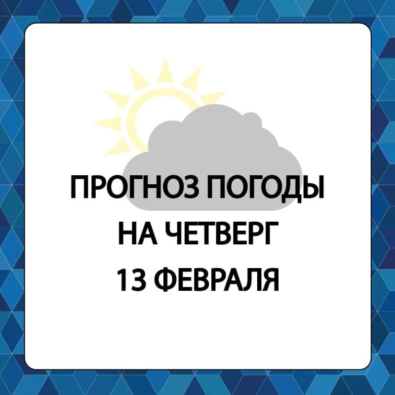 ������� ������ � ����������� ������������� ������ �� �������, 13 �������