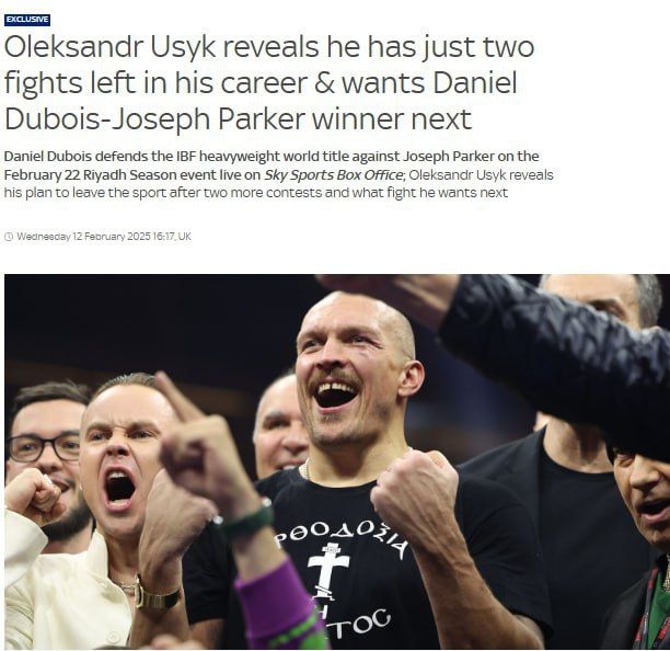 ���� ��������� �������, �������� Sky Sports