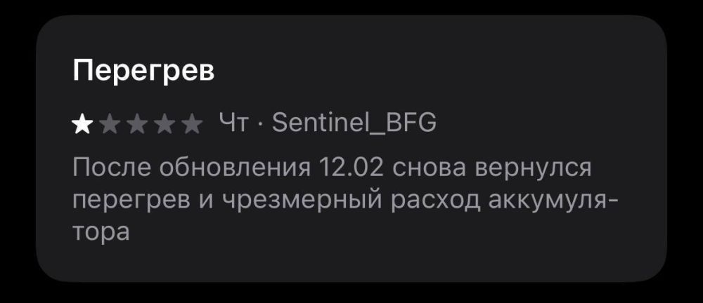 ������������ �������� �� ������ iPhone ����� ����������