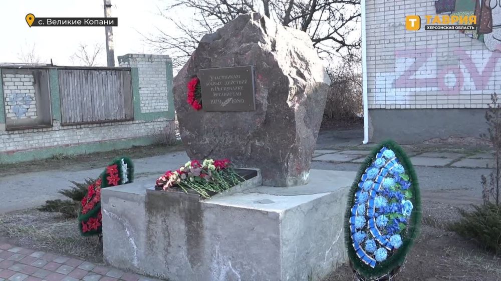 В селе Великие Копани состоялось возложение цветов к мемориалу, посвященному ветеранам Афганской войны