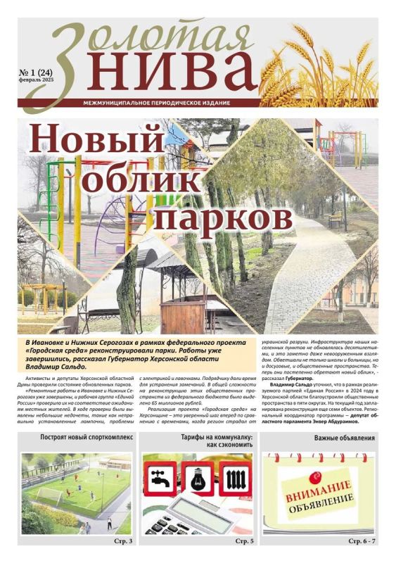 ����� ����� ����� ������ �������� ����, ������� ������������ � �������� � ���������� � ���������������� �������