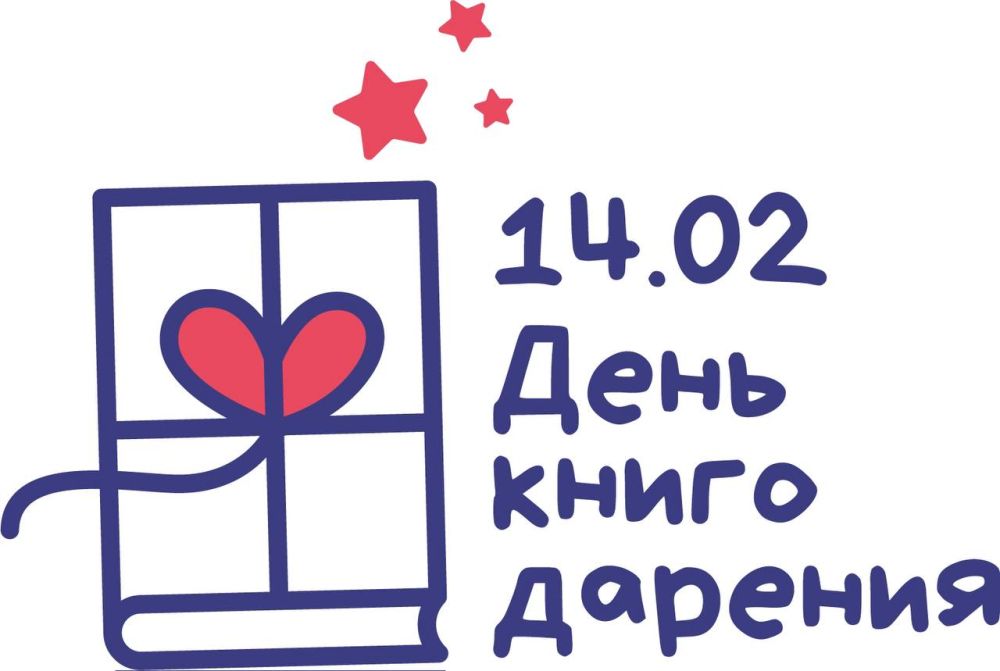 14 ������� - ��� � ������������� ���� ������������