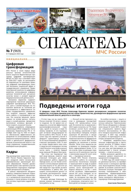 ���������� ��� ������ � �������������� ��� -50