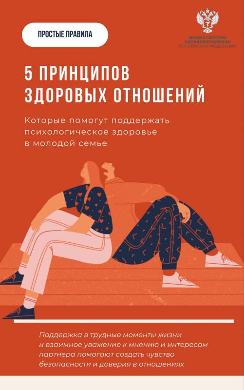 #��������������: ��� ��������� �������� ��������� � �����