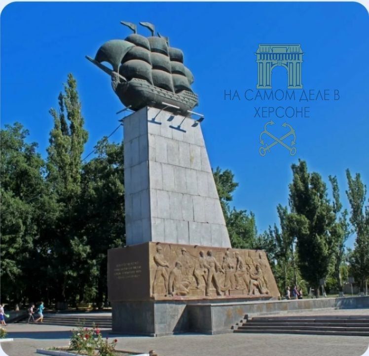 ���� �� ������ ��, ���� �� ����� �� � ������������ � ���������� �������, �� ���������� � ���� @ActuallyinKherson_bot ����������� #����������� #������������������� #������ #kherson ��� ��� | ��� ��� | ��� ����