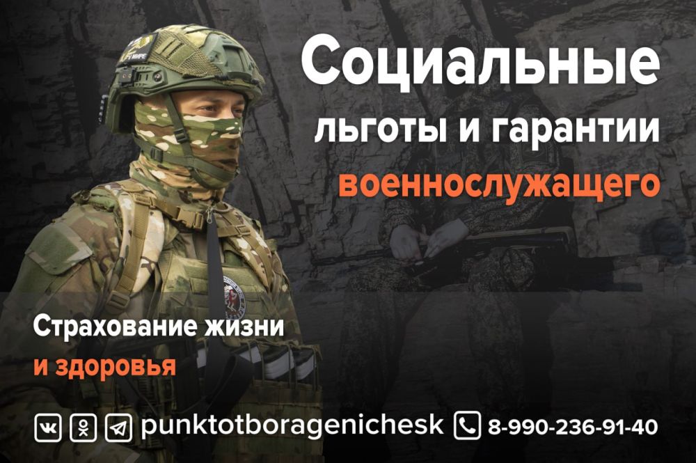 ����������� ����� � ��������