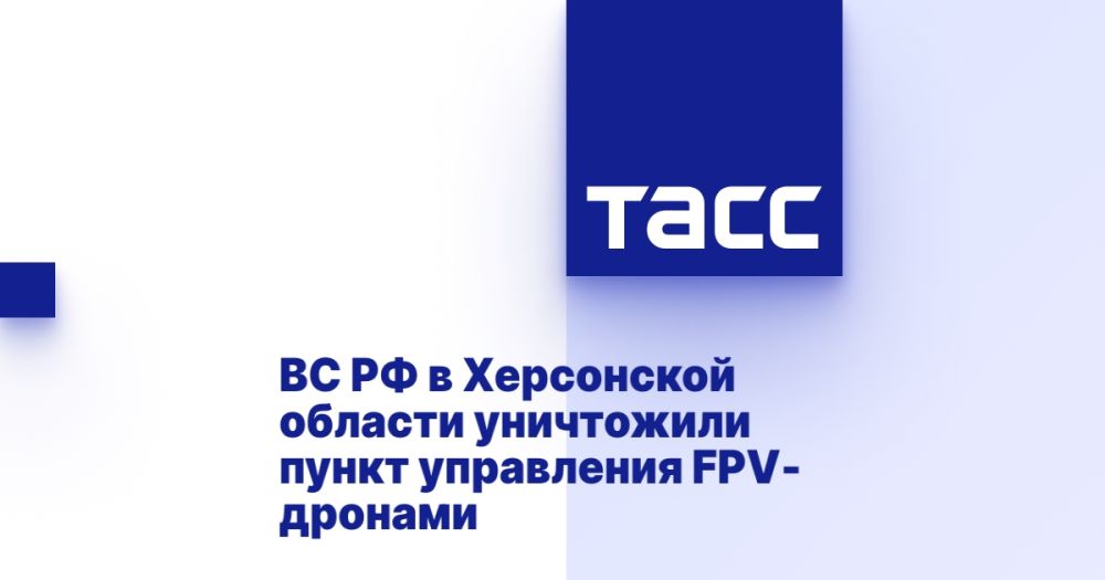 �� �� � ���������� ������� ���������� ����� ���������� FPV-�������