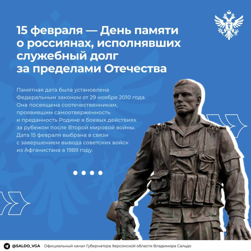 �������� ������: 15 ������� � ���� ������ � ���������, ����������� ��������� ���� �� ��������� ���������